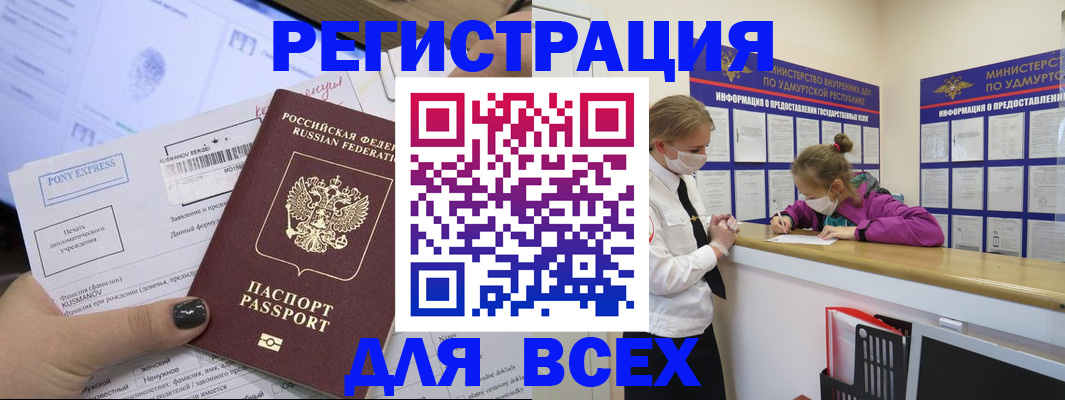 пропишу в квартире в Минеральных Водах